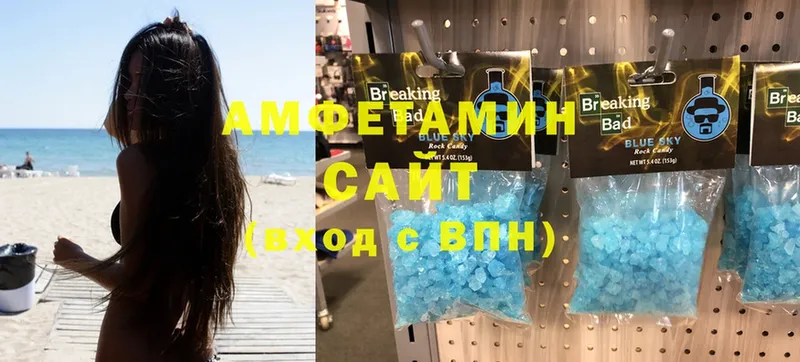 Amphetamine 98%  Кирсанов 