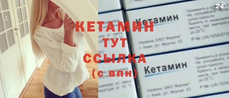 КЕТАМИН ketamine  закладки  blacksprut ТОР  Кирсанов 