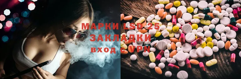 хочу   Кирсанов  LSD-25 экстази кислота 